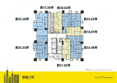 都廳大院格局圖|看屋筆記：新北市三重區都廳大院 (個案＋價格分析)